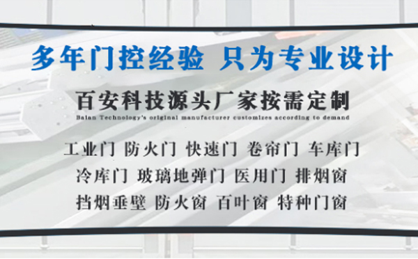 白银明日谷雨|百安科技愿您拥有美好心情